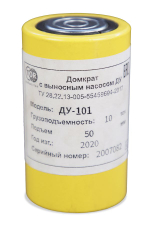 Домкрат гидравлический грузовой TOR ДУ10П50 10 т односторонний