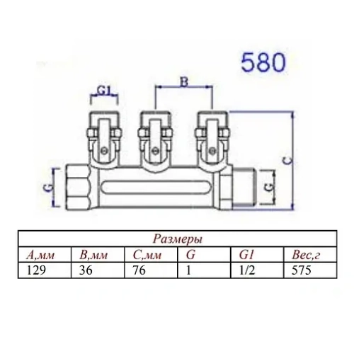 Коллектор запорный проходной 3 отвода 1"в/н x ½"к Valtec VTc.580.N.0603