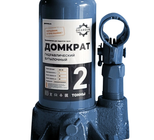 Домкрат гидравлический GEARSEN 2,0 т, (GHJ 20)