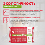 Минеральная вата Роквул Лайт Баттс Скандик 28-35 кг/м3 800х600х50 мм, 12 шт/упак