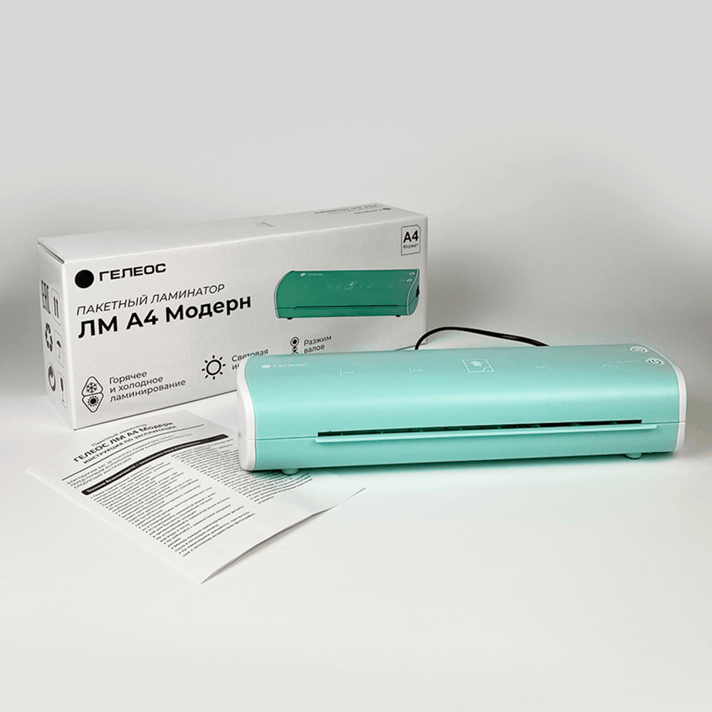 Ламинатор ГЕЛЕОС ЛМ A4 Модерн светло-синий+белый от производителя