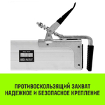 Планка блокировочная HITCH LCB270, L=2,4-2,7 m