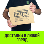 Лебедка ручная барабанная HITCH HW 1100, 1100 кг, канат 10 м