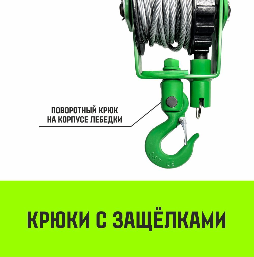 Лебедка рычажная HITCH LR 0.63т канат 3м