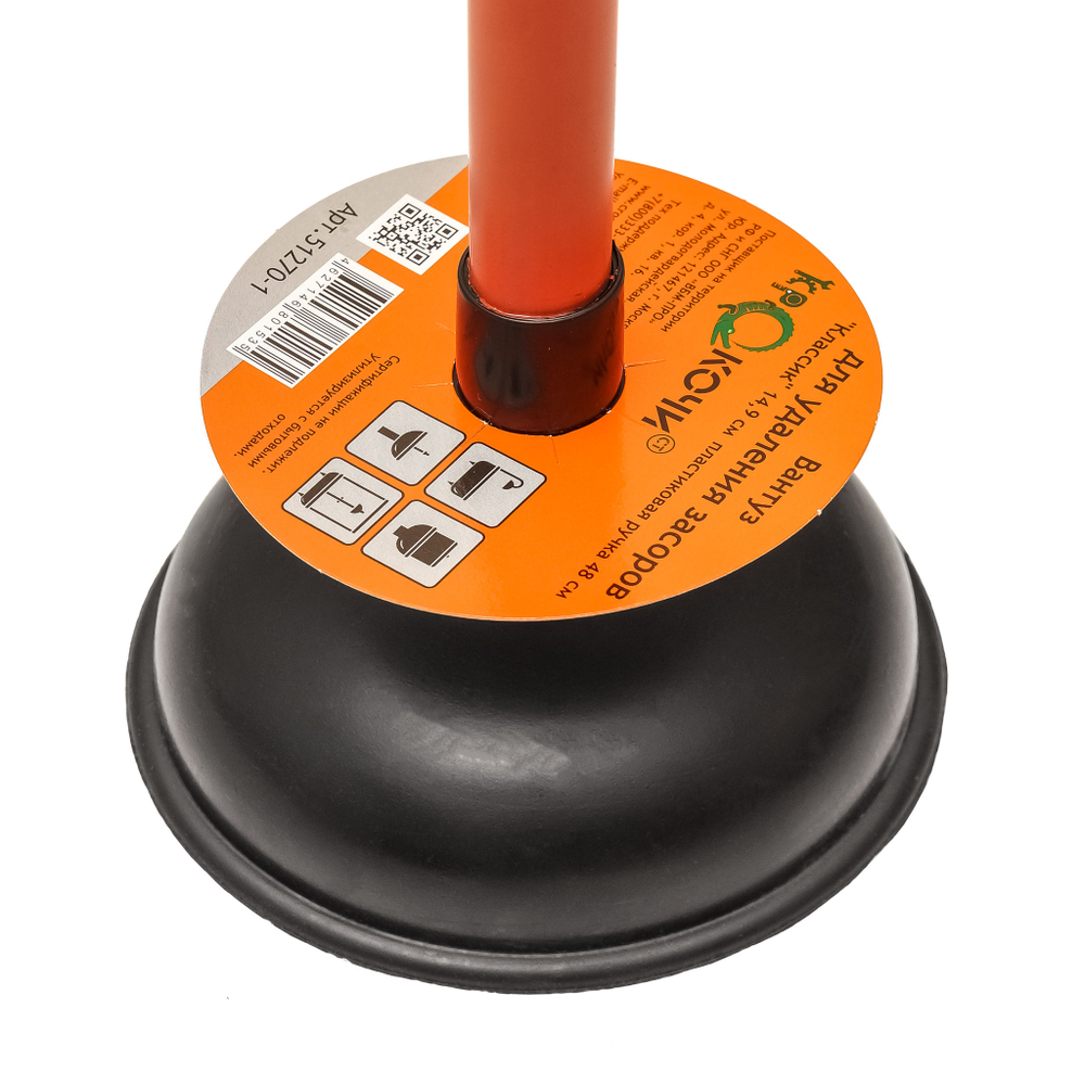 Вантуз для удаления засоров "Классик", пластиковая ручка 53,3 см