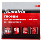 Гвозди для пневматического нейлера 16GA, сечение 1.6 х 1.4, длина 32 мм, 2500 шт Matrix