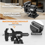 WDK-BV150D Профессиональные слесарные тиски 150 мм, регулировка в двух плоскостях 360 градусов