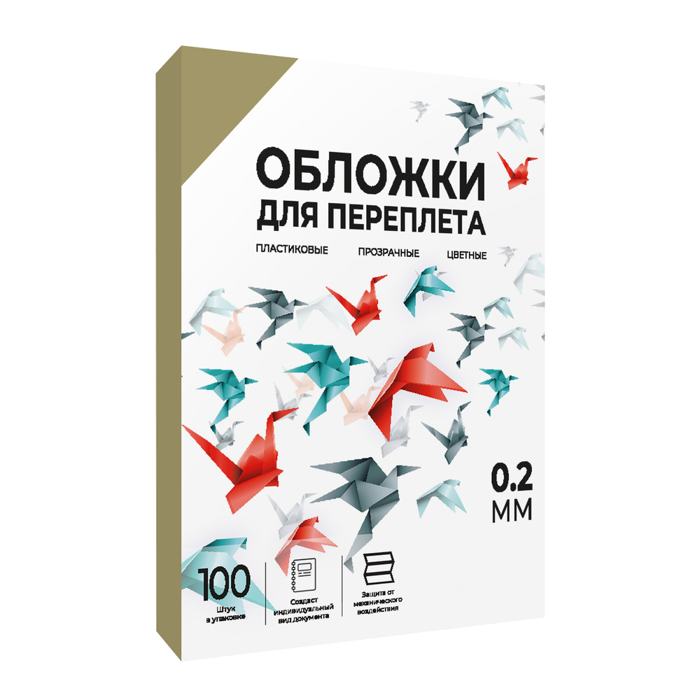 Каталог Обложки прозрачные пластиковые А4 0.2 мм дымчатые 100 шт. от ГЕЛЕОС