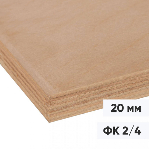 Фанера ФК 20 мм шлифованная, сорт 2/4, 1525х1525 мм, лист