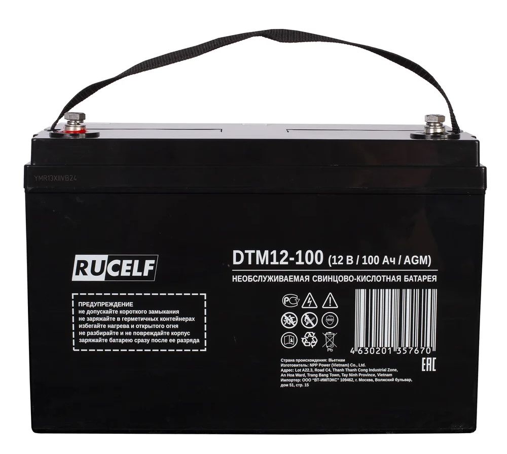 Аккумуляторная батарея RUCELF DTM12-100