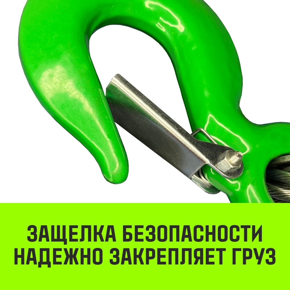 Лебедка рычажная МТМ HITCH GP300, 1.6 т, с канатом 20 м