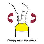 Средство для уборки деревянных полов, RM 534, 0,5 л