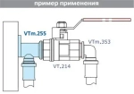 Водорозетка пресс 16мм x ½"н Valtec VTm.255.N.001604