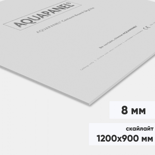Аквапанель Knauf цементная плита Скайлайт 1200х900х8 мм, лист