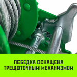 Лебедка ручная барабанная HITCH HW 1100, 1100 кг, канат 10 м