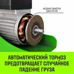 Мини таль электрическая комбинированная HITCH РА1000 500/1000кг 12/6м 220В