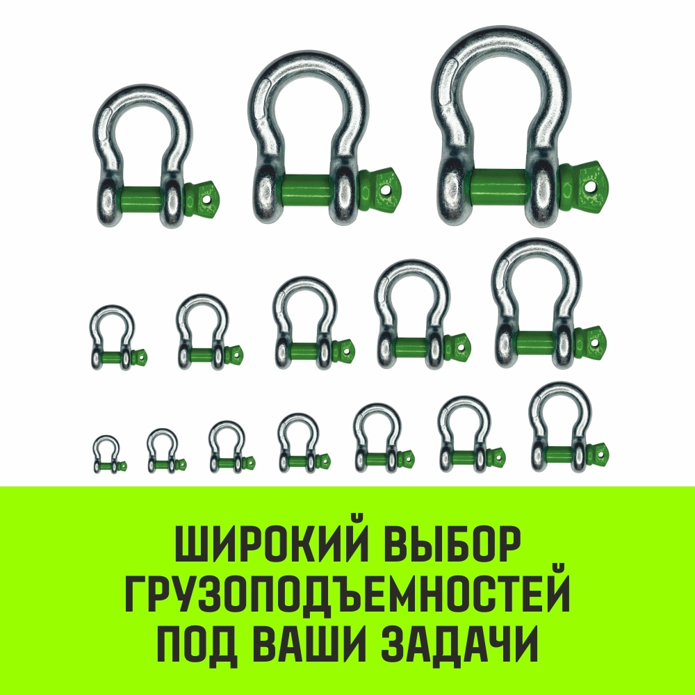 Скоба омегообразная с резьбой HITCH G209, 3.25 т