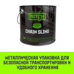 Строп цепной HITCH 4СЦ- 45,0 т. (L=3,5 м) 8 кл.