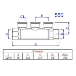 Коллектор распределительный проходной 3 отвода ¾"в/н x ½"в Valtec VTc.550.N.0503