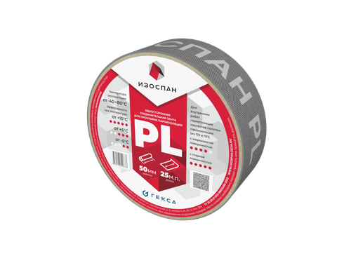 Лента соединительная Изоспан PL односторонняя, 50 мм, 25 м, шт