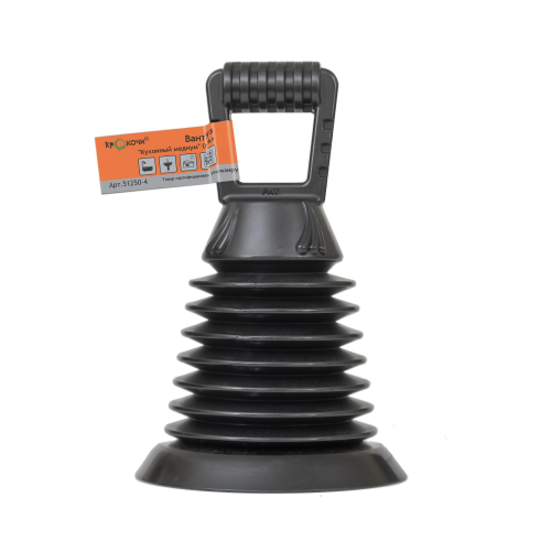 Вантуз для удаления засоров "Кухонный медиум" объем 0,6 литра, "П"- рукоятка