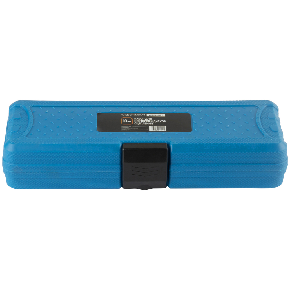 WDK-21417E Набор для центровки дисков сцепления, 10 предметов