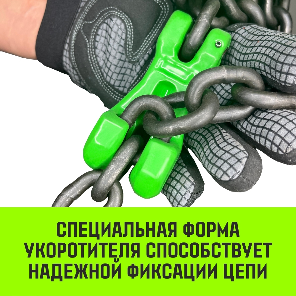 Укоротитель цепной клешневой HITCH, 6-Т8 кл, 1.2 Т