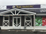 Угол Berg, Коричневый