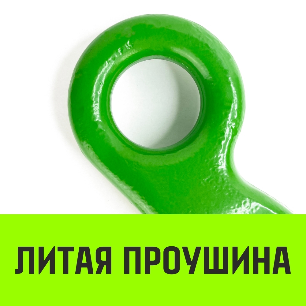 Крюк с широким зевом HIТCH, 20-Т8 кл, 12.5 Т