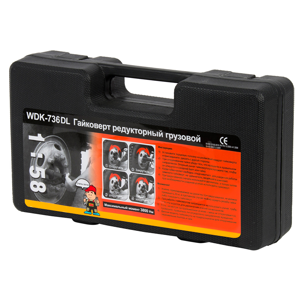 Механический гайковерт WDK-736DL