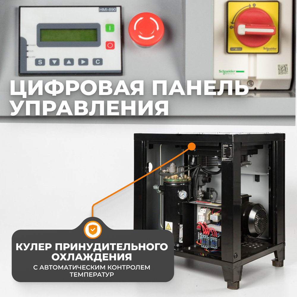 WDK-SG5510 Компрессор винтовой, 650л/мин, 10 бар, 5.5 кВт, 380В