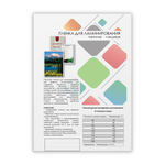 Каталог Пленка 154х216 (75мик) 100 шт. от ГЕЛЕОС