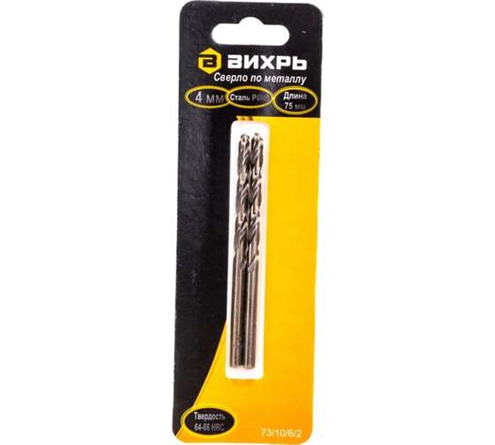 Сверло по металлу (6.2х63х101 мм; ц/х; Р6М5К5; А1) GRIFF a112062