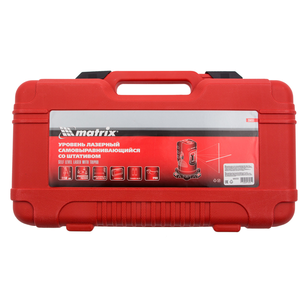 Лазерный уровень самовыравнивающийся, 150 мм, штатив 1150 мм, набор в пластиковом кейсе Matrix