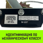 Лебедка рычажная гаражная HITCH CP 4002, 4000 кг, канат 3 м, двойной храповый механизм