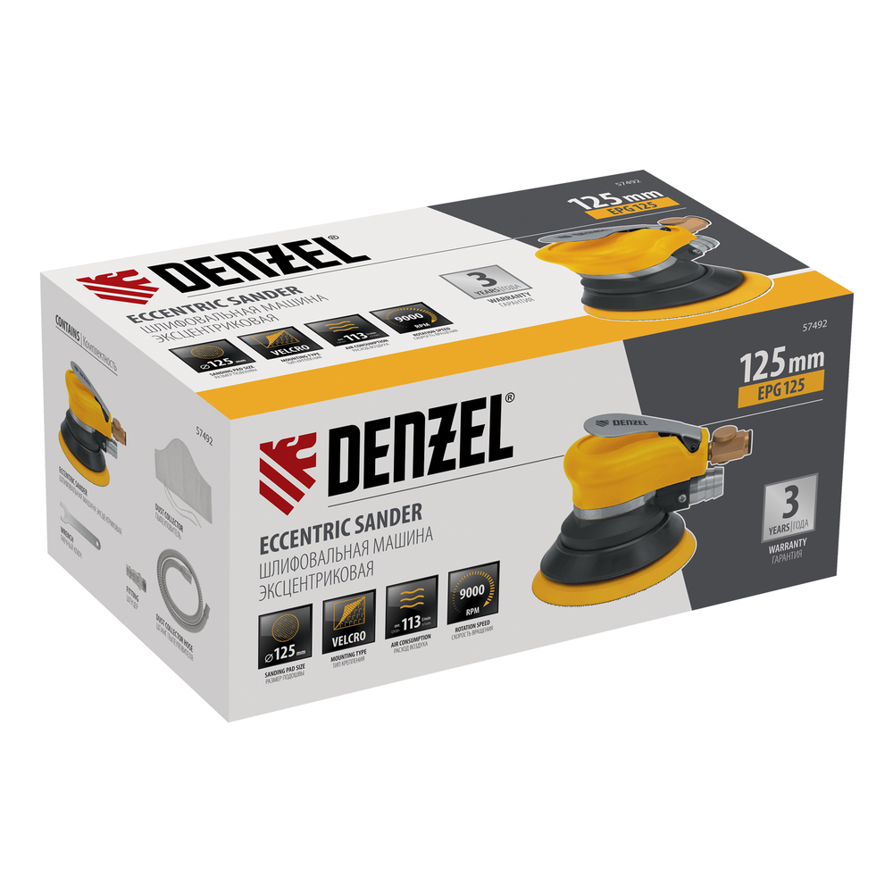 Эксцентриковая шлифовальная машина EPG125, 125 мм, 9000 об/мин, 5 мм, 113 л/мин// Denzel