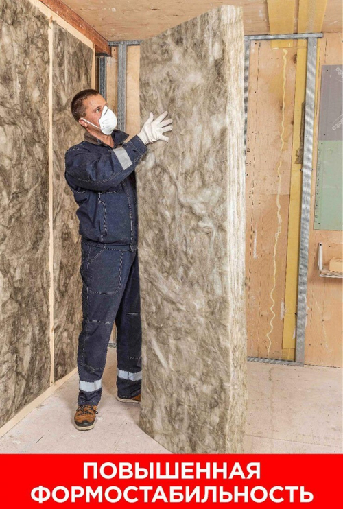 Минеральная вата Isover Профи 4100х1220х100 мм, 1 шт/упак