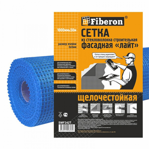 Сетка стеклотканевая фасадная усиленная синяя Fiberon арт.SMF242T, ячейка 5х5 мм, 145 гр/м2, 1х50 м, рул