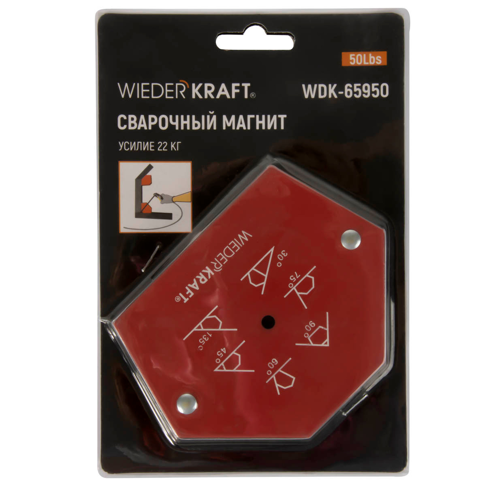 Сварочный магнит 22 кг WDK-65950