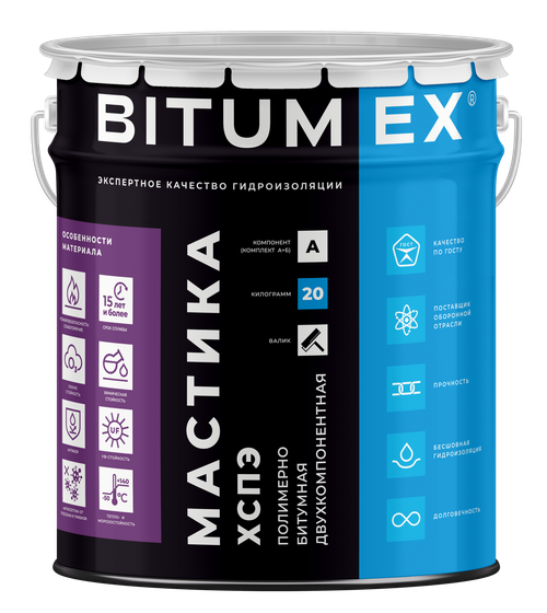 BITUMEX мастика ХСПЭ ПБ 2К полимерно-битумная