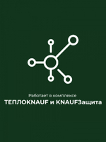 Минеральная вата ТеплоKnauf Кровля | Стена | Пол TR 037 5500х1220х150 мм, упак
