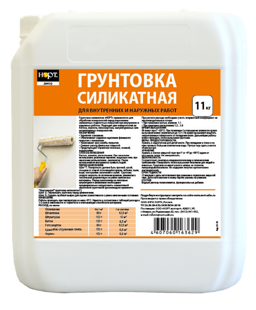 Грунтовка силикатная «НОРТ»