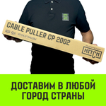 Лебедка рычажная гаражная HITCH CP 2002, 2000 кг, канат 2.8 м, двойной храповый механизм