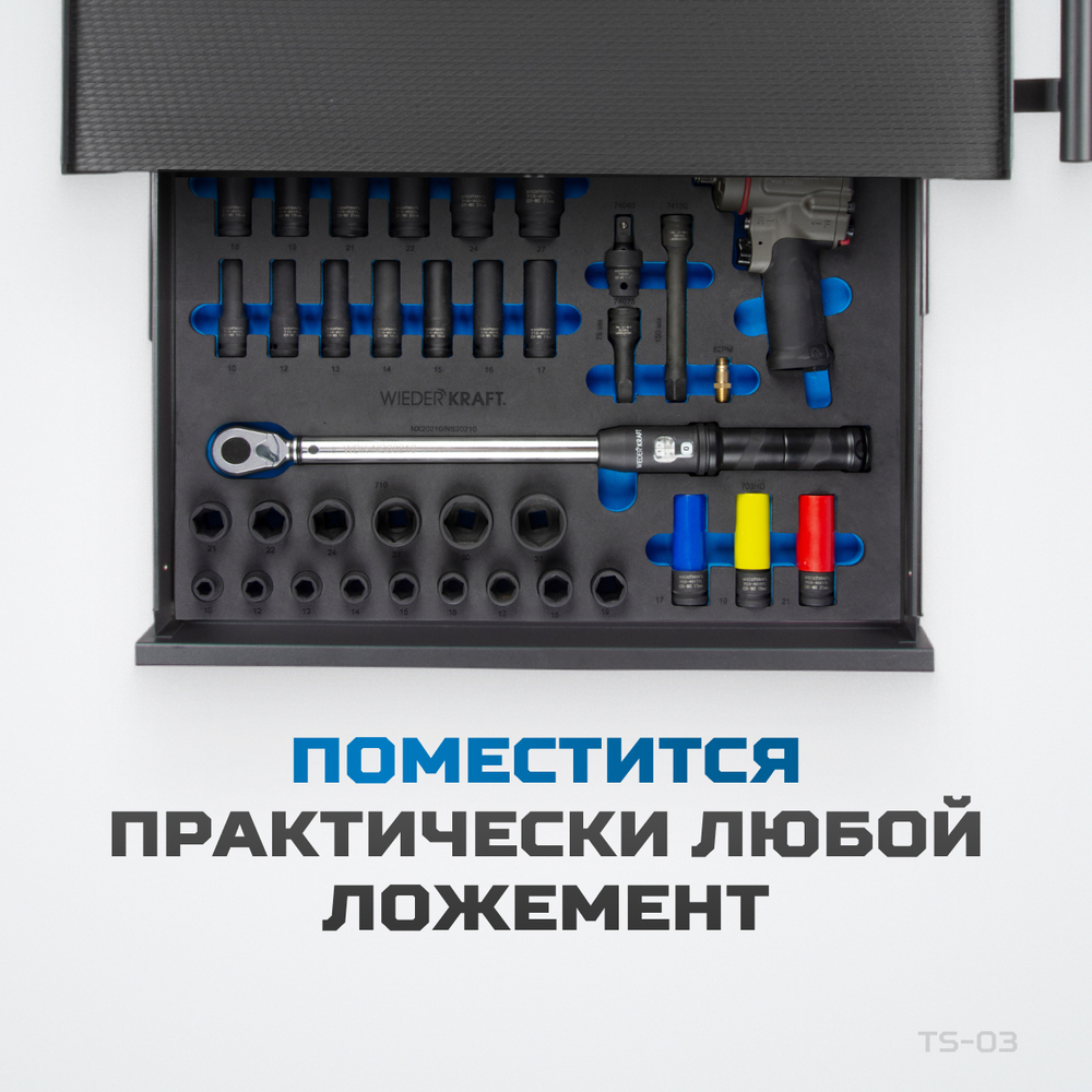 OPTIMUS TS-03 Тележка инструментальная 7 ящиков