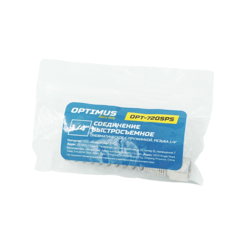 OPT-720SPS Соединение быстросъемное пневматическое с пружинкой, резьба 1/4"