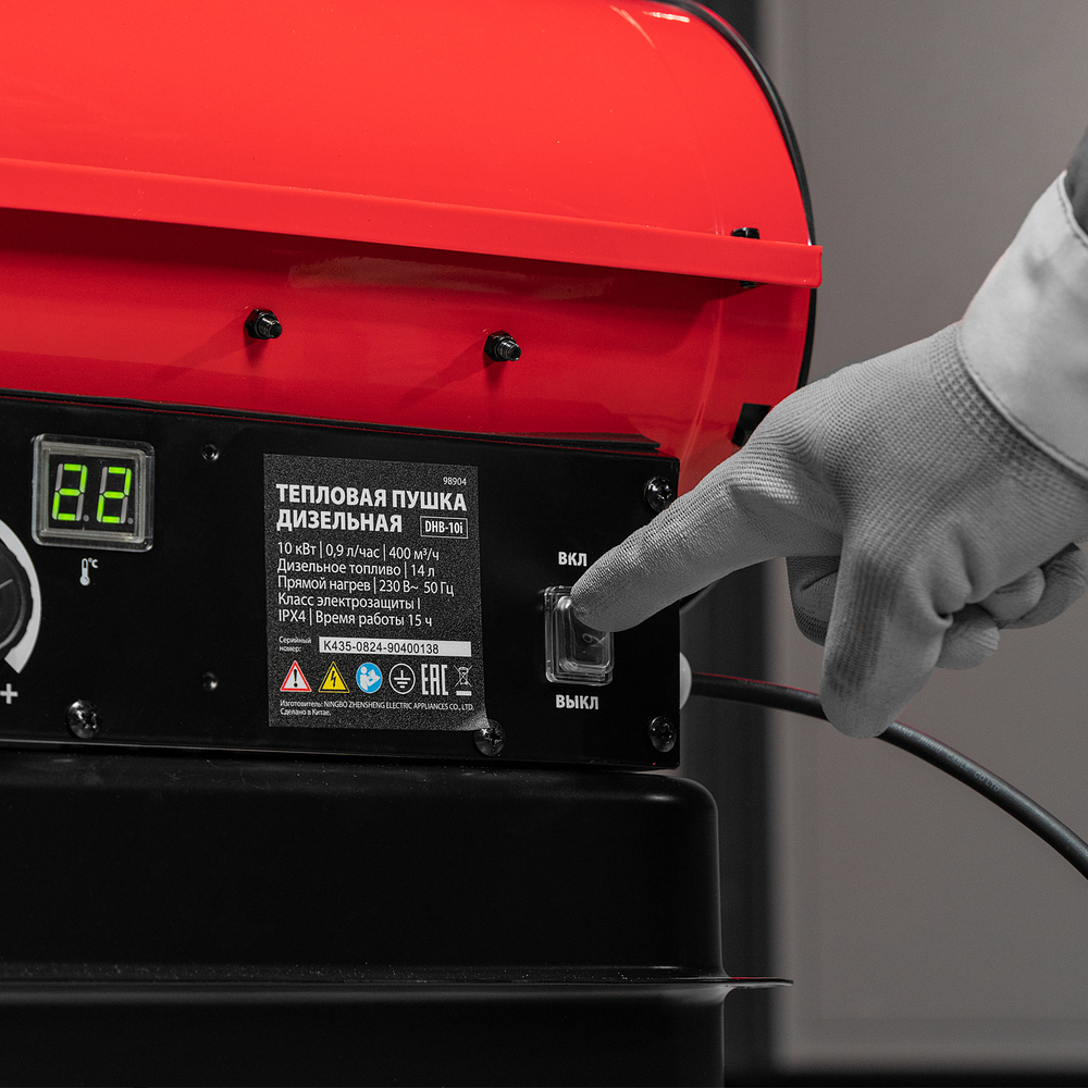 Дизельная тепловая пушка DHB-10i, 10 кВт, 400 м3/ч, прямой нагрев, термостат MTX