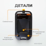 WDK-65240 Емкость для слива и хранения отработанного масла, 10 л