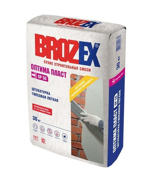 Штукатурка гипсовая Brozex GP-50 Оптима Пласт легкая 30 кг, шт