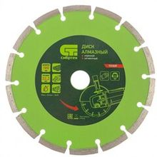 Диски алмазные отрезные, чашки алмазные