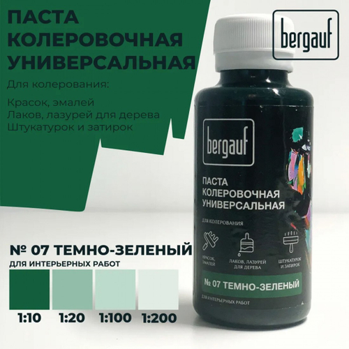 Паста колеровочная Bergauf универсальная темно-зеленая 0,1 л, шт